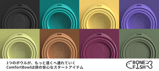A Bowl That Takes You Further — ComfortBowl: The First Step Toward Every Worry-Free Journey