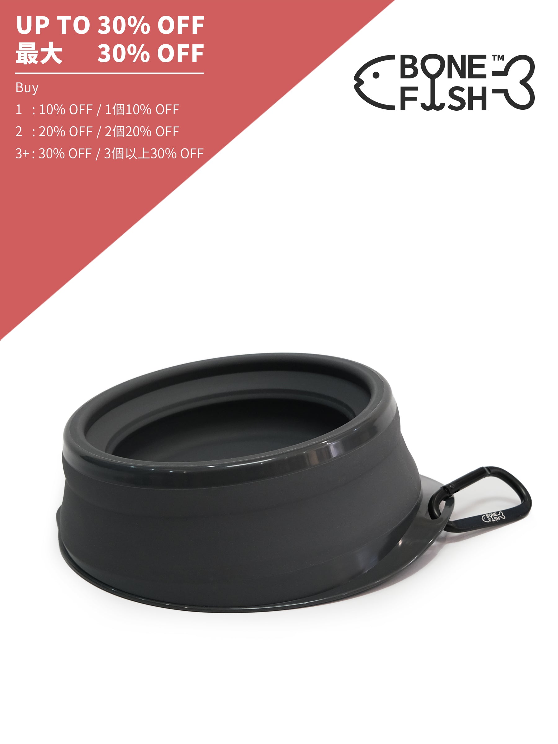 ComfortBowl: The Collapsible Dog Bowl That Won't Collapse or Tip