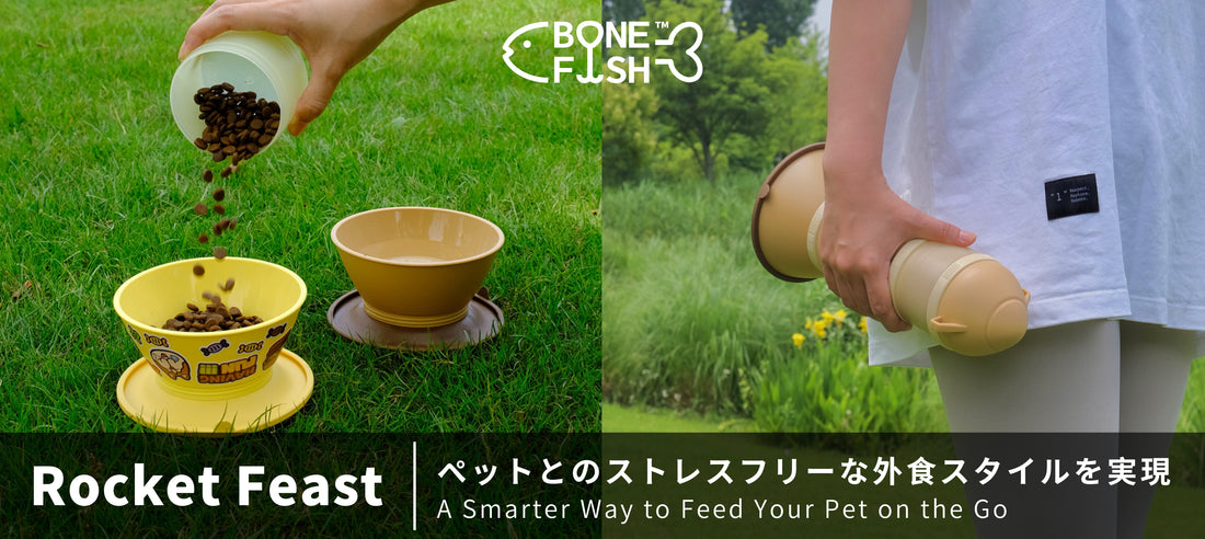 【Make Every Outing Easier】Rocket Feast – A Smarter Way to Feed Your Pet on the Go