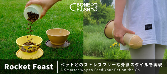 【Make Every Outing Easier】Rocket Feast – A Smarter Way to Feed Your Pet on the Go