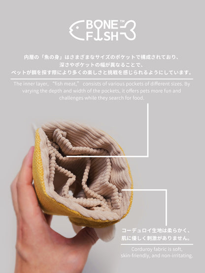 BONEFISH藏食玩具