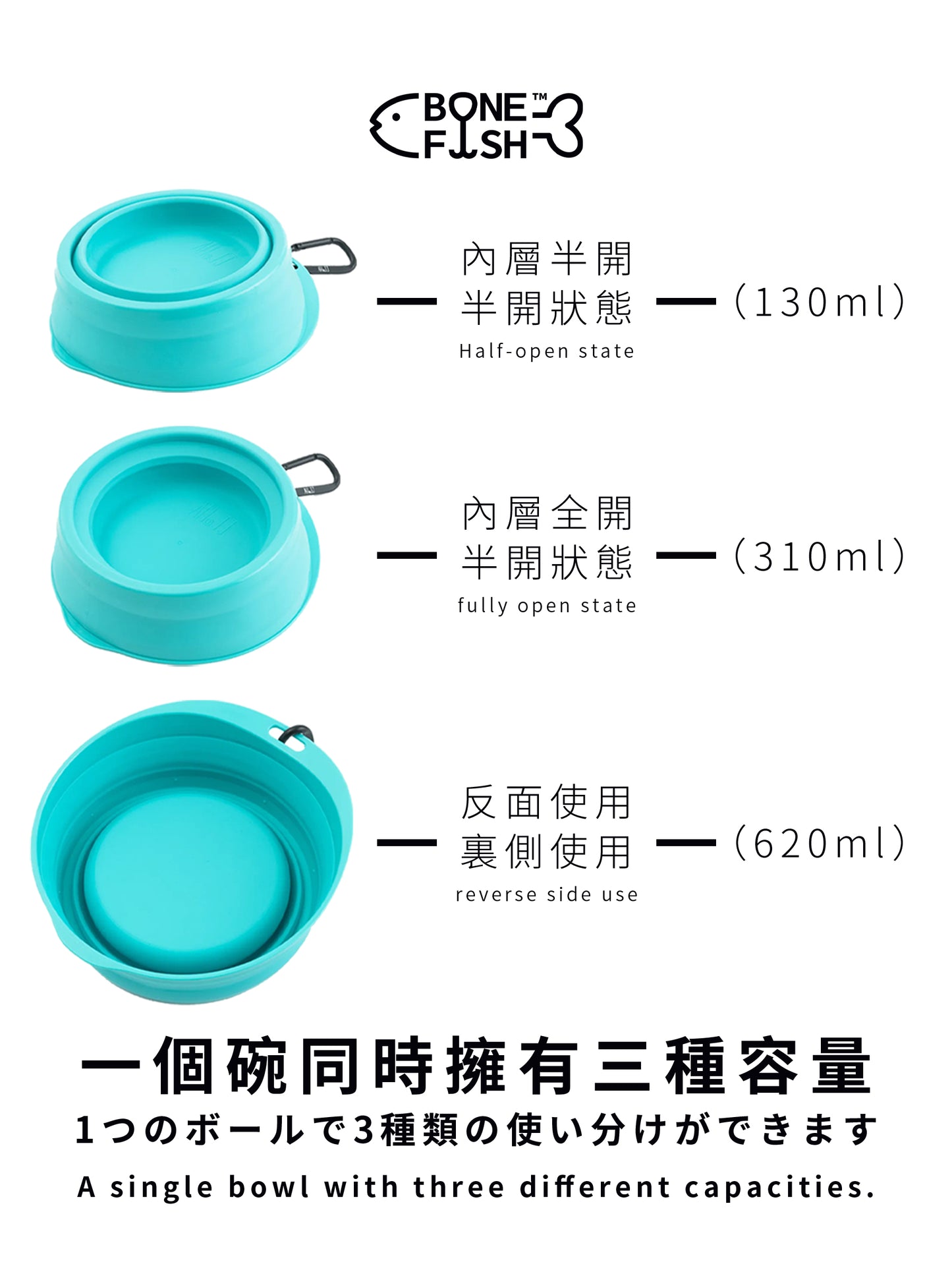 ComfortBowl (Collapsible Dog Bowl)