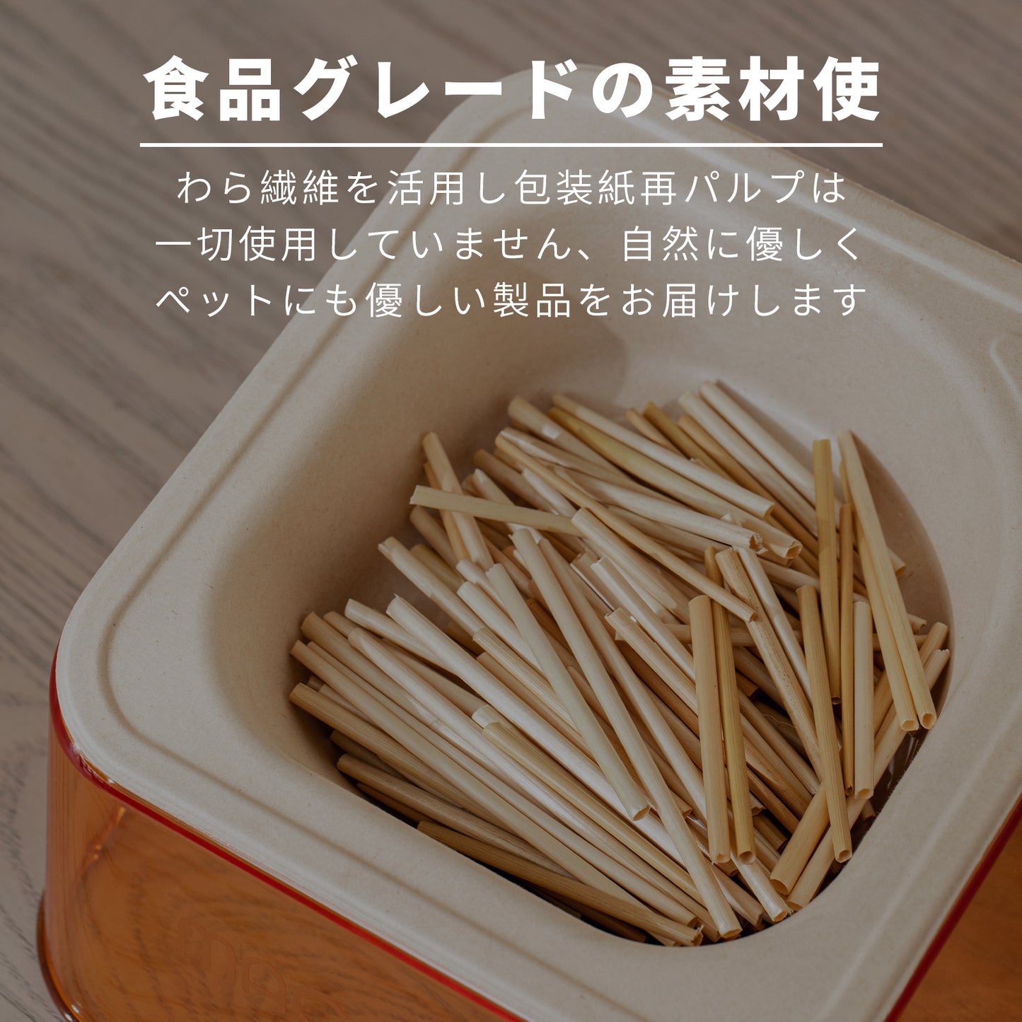 エコ使い捨てペットボウル｜生分解性ディスポボウル