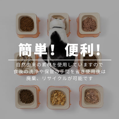 エコ使い捨てペットボウル｜生分解性ディスポボウル