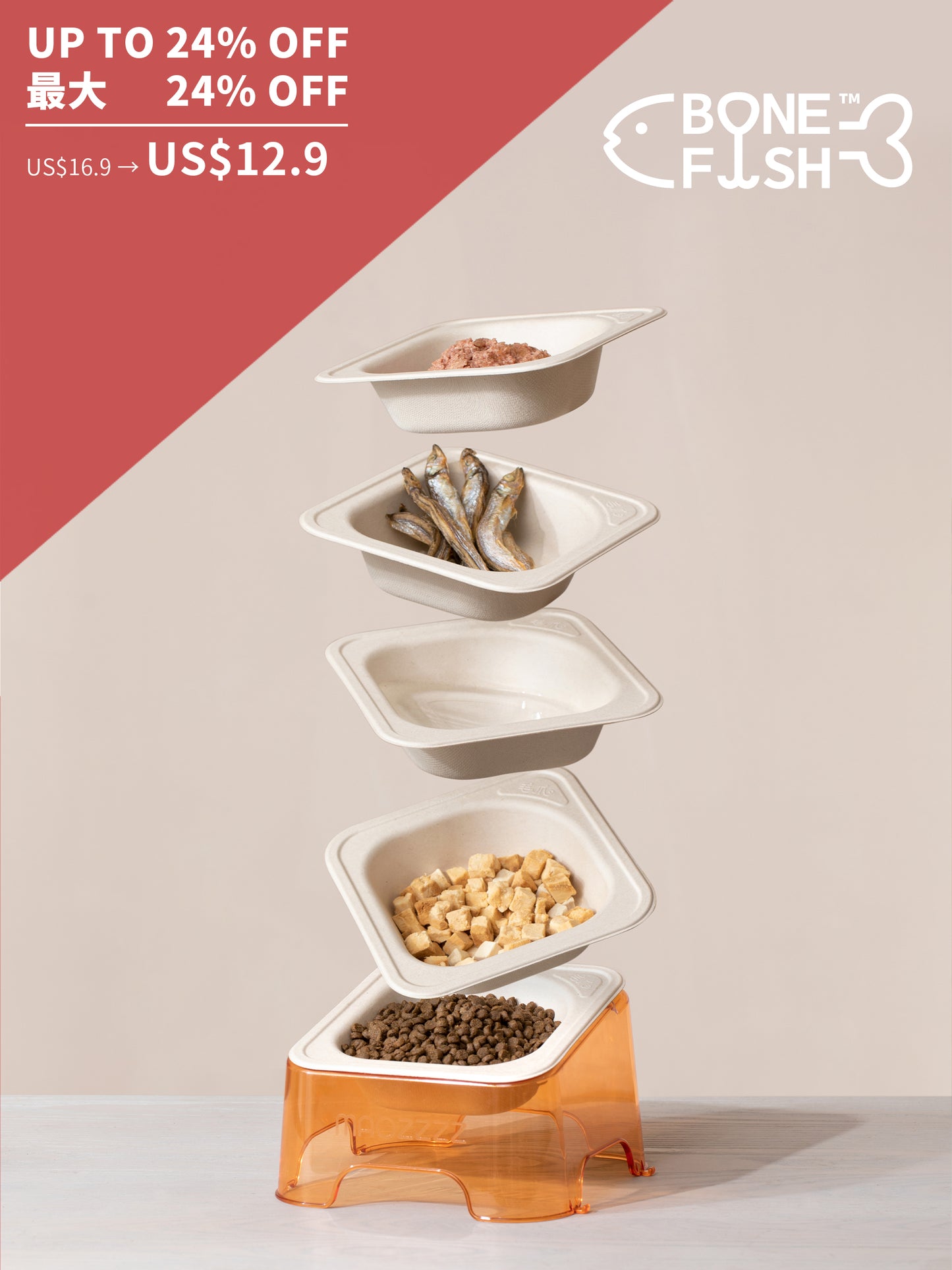 エコ使い捨てペットボウル｜生分解性ディスポボウル