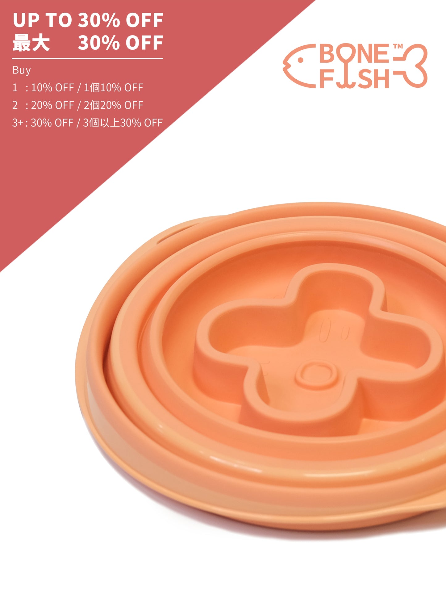 折りたたみボウル