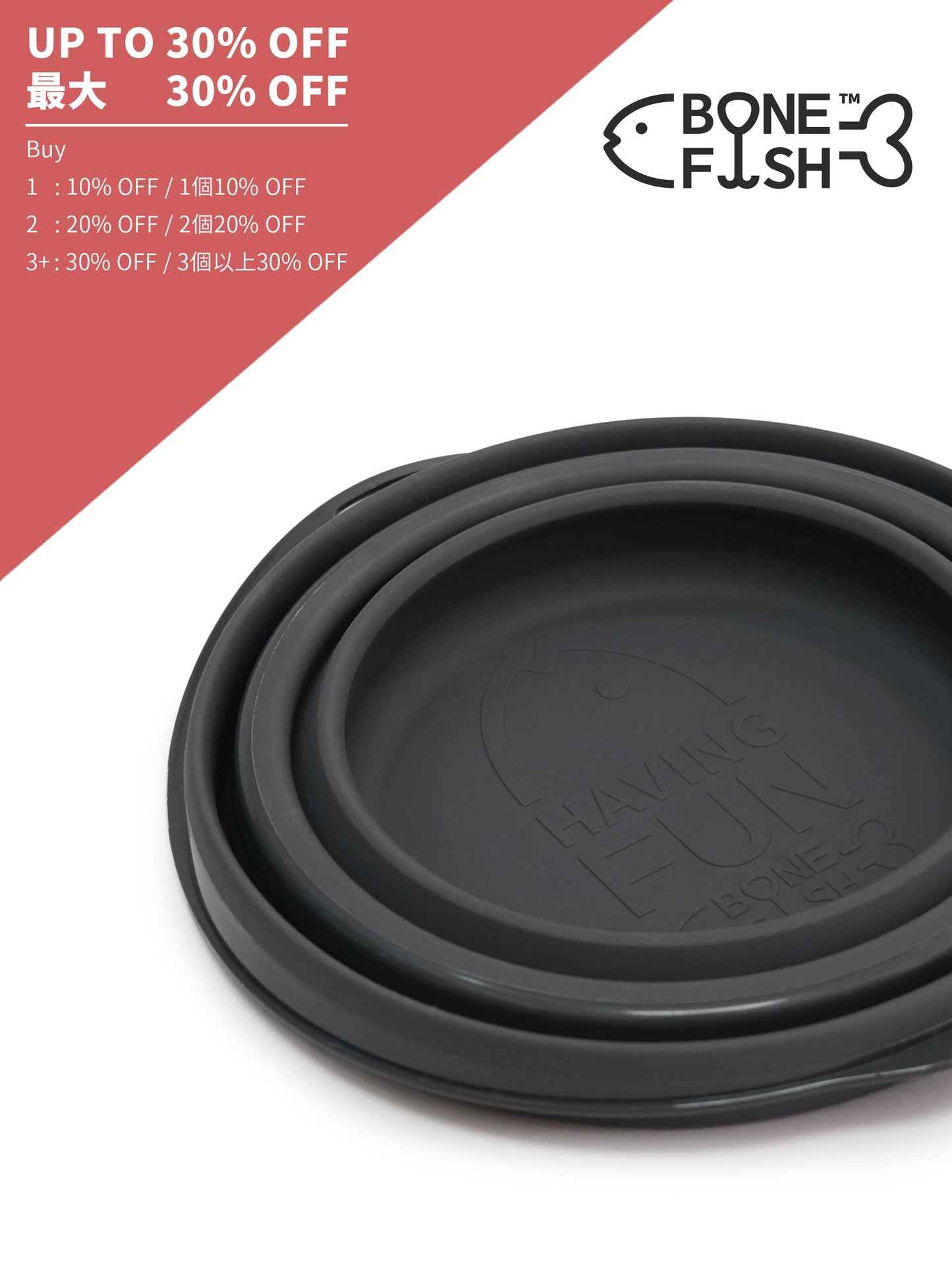 BONEFISH 倒れにくいペット用折りたたみボウル｜安定・携帯しやすい犬用食器