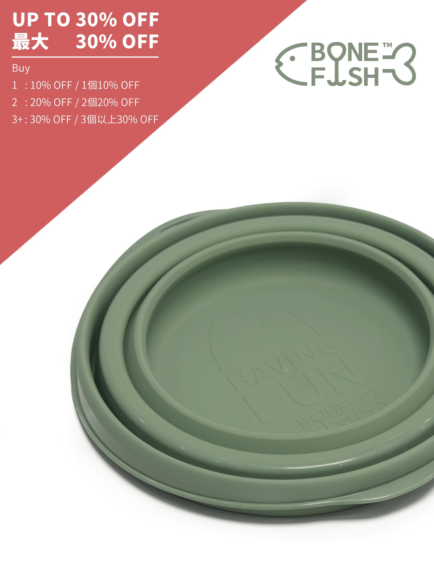 BONEFISH 倒れにくいペット用折りたたみボウル｜安定・携帯しやすい犬用食器