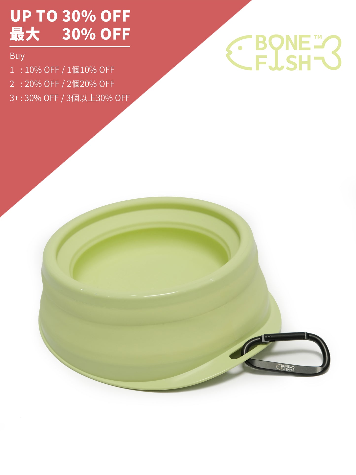 BONEFISH 倒れにくいペット用折りたたみボウル｜安定・携帯しやすい犬用食器