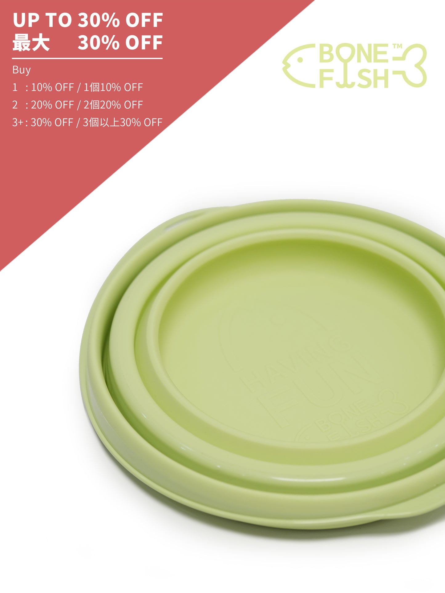 BONEFISH 倒れにくいペット用折りたたみボウル｜安定・携帯しやすい犬用食器