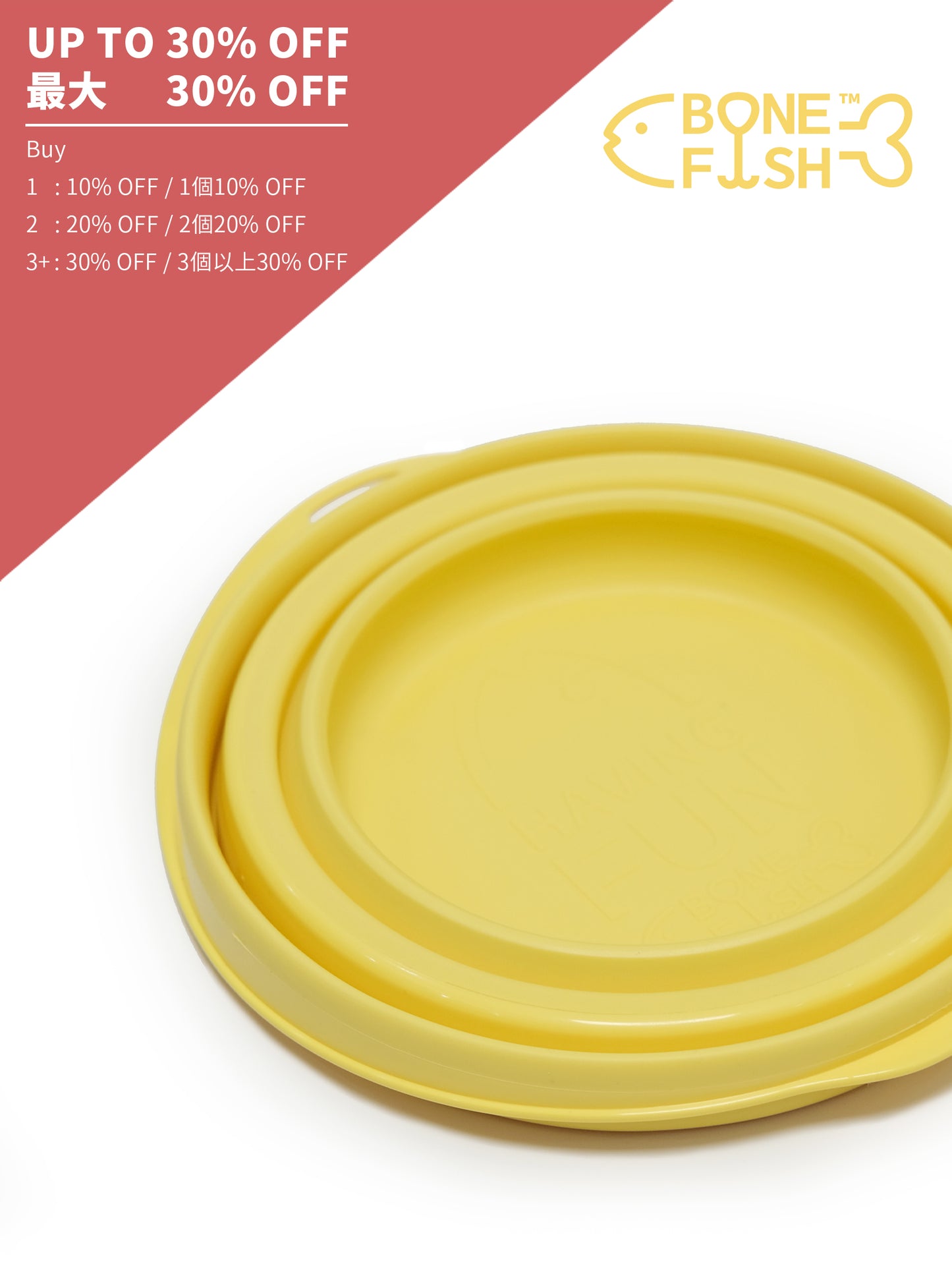 BONEFISH 倒れにくいペット用折りたたみボウル｜安定・携帯しやすい犬用食器