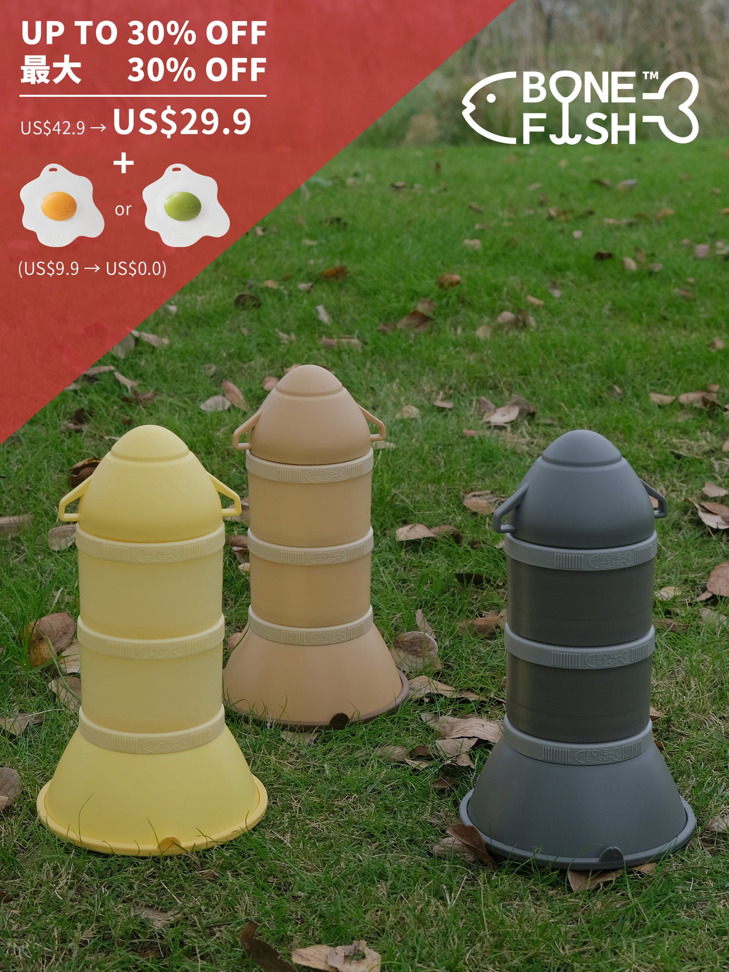 Rocket Feast – ペット用アウトドアフードコンテナ＆ボウル｜スタッカブル＆ポータブルなドッグトラベルキャニスター